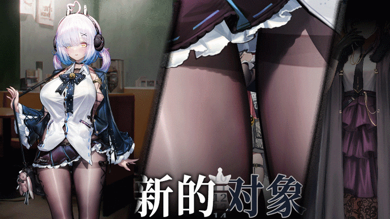 【超大作ADV／中文】凍京NECRO STEAM官方中文步兵版+全CG存档【新作／全CV／8G／百度】