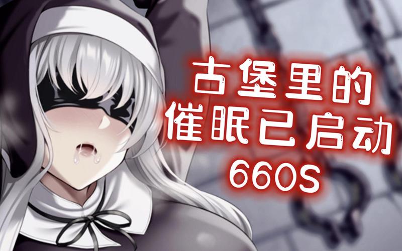 堕落吧！人妻女神大人~ AI汉化版[214.6M][草稿]