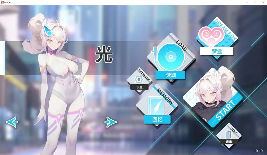 [爆款SLG新官中步兵]- 地下城军团-献予魔王的少女们- Ver1.3.2 补丁1.00[电脑1.32G／FM／BD]