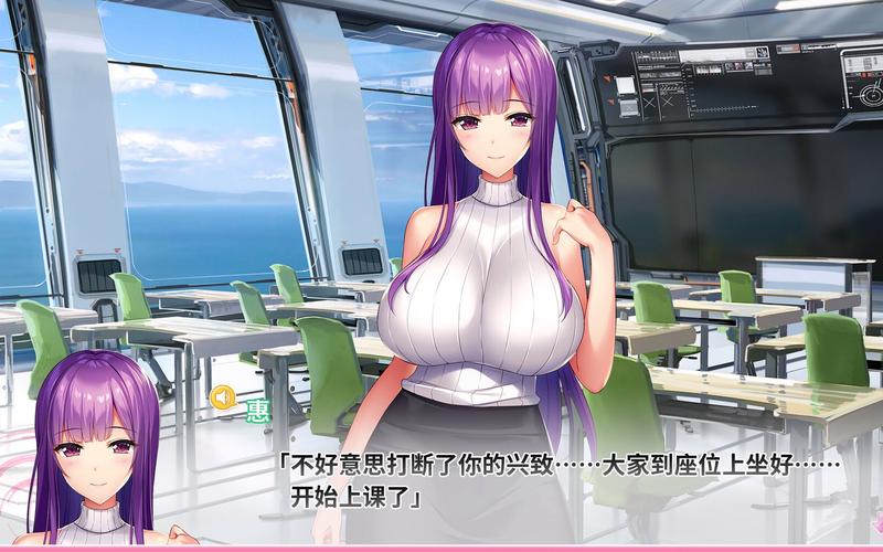【神作ADV／中文】黑兽改：被染上白浊的高洁圣女 STEAM官方中文版【新作／3.5G／百度】
