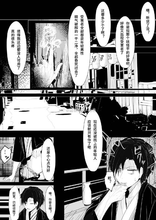 [中／日][个人汉化] とある主婦の秘密のお金稼ぎ V1.0 汉化V0.5 [FM／秒传／OD]