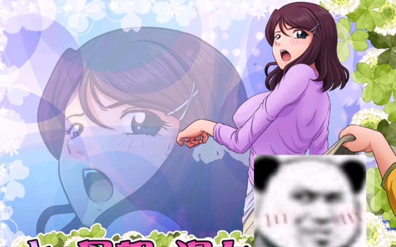 【母系SLG／精翻】红露西-邻家阿姨露出诱惑v0.5【PC+安卓】Red Lucy【1.1G】