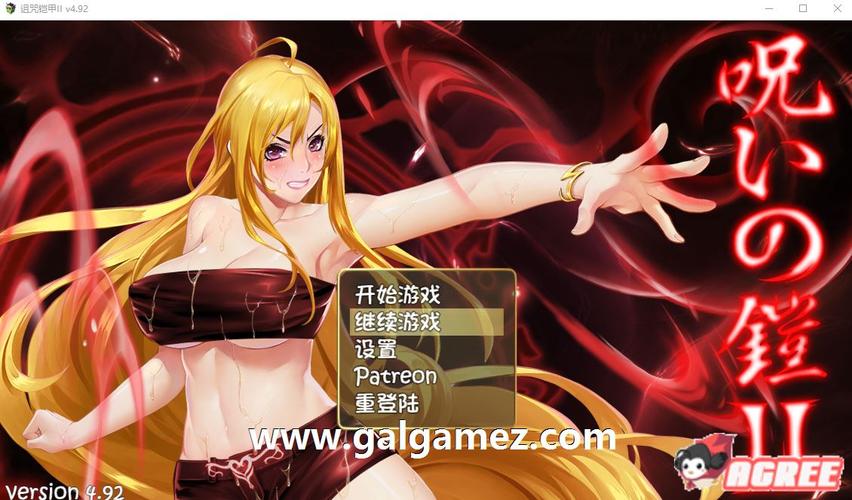 【神RPG／中文／动态】诅咒铠甲2：灵魔女传奇 V4.92中文步兵作弊版+存档【PC+安卓／4G／百度】