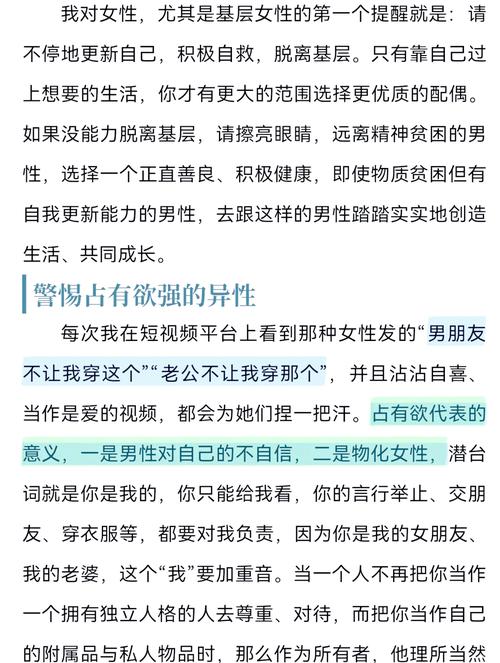 已婚欲望强，比较中意眼睛男跟正装大叔，q1944634558素质文明交友，不能打扰相互生活。