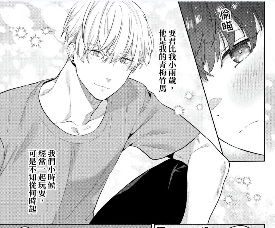 【ADV】年下幼馴染のモノが立派すぎてNTR!？もう彼氏には戻れない!【995M】【网盘下载】