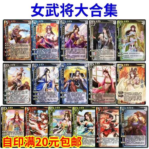 我想让姬武将怀孕！ AI汉化版[635.2M]