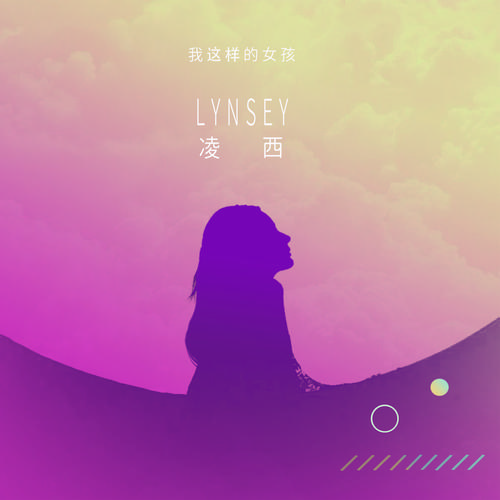 要是有这样的女孩，我可就……！！ AI汉化版[1.3G]