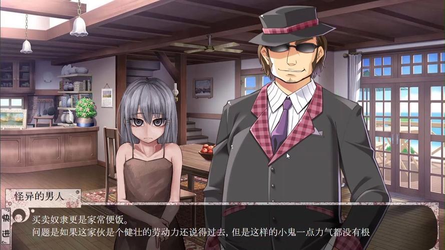 【养成SLG／汉化】Inari – 给清纯女友破处后,我和岳母与大姨子无套交欢【0.7G】
