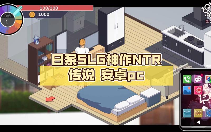【神作SLG／NTR／动态／汉化／步兵】欲望之影／Shadows of Desire[Ver0.4C]【PC+安卓／8.30G】