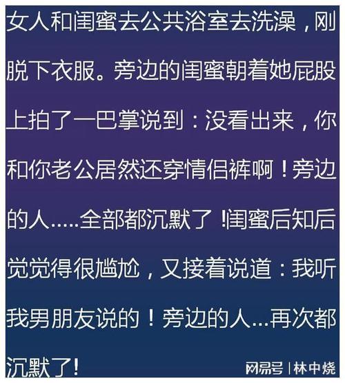 妻子对我的被绿告白～呐，亲爱的，我现在……非常幸福哦～ AI汉化版[439M]
