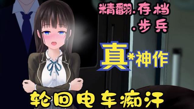 【伦理SLG／精翻】美味佳肴-我和淫母香艳事E1-16【PC+安卓】Sinful Delicacies【10G】