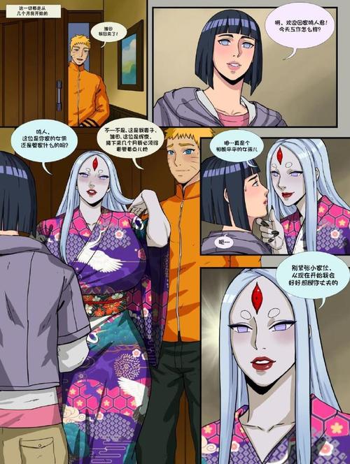 【火影同人／汉化／更新／多P／动态】忍者后宫-异族崛起第三章／火影崛起／Jikage Rising Arc 3[Ver 2.12b]【PC+安卓／2.19G】