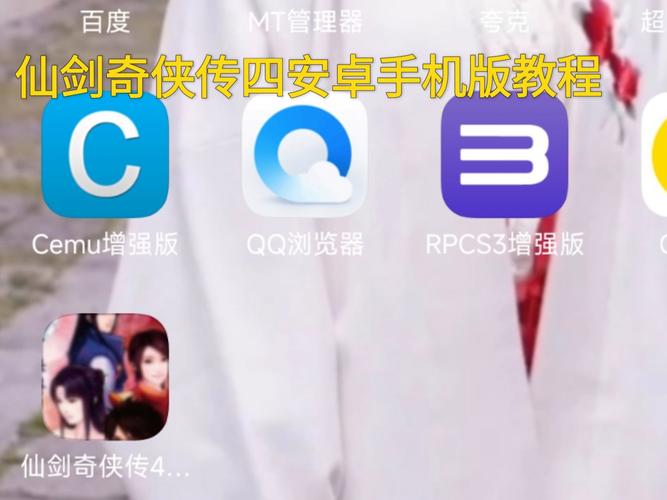 【安卓直装】 【安卓游戏】天上掉下俩夫婿【汉化版】【BL】【26M】【网盘下载】