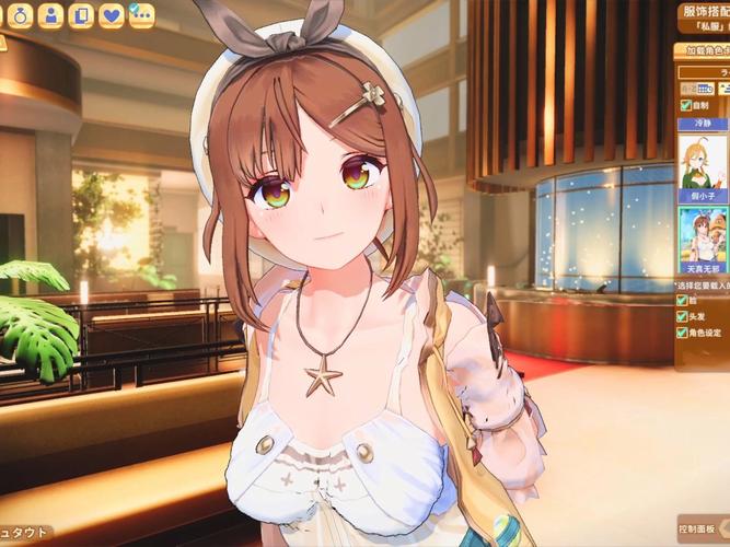 【大作3D／汉化】职场少女-免安装汉化整合版+50人物卡-Room Girl【2.2G】