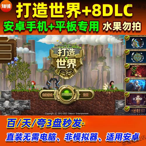 【安卓直装】【安卓游戏】追逐日落 Chasing Sunsets v0.1a【欧美SLG】【apk汉化版】【1.64G】【网盘下载】