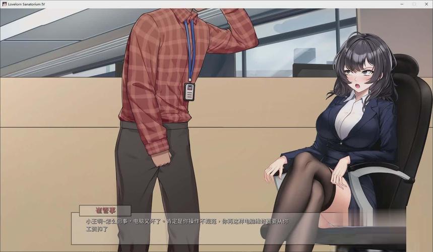 【超绿SLG／中文／全动态】苦主救世主中心Ⅲ Bui：10994554 官方中文步兵版+存档【更新／1G】