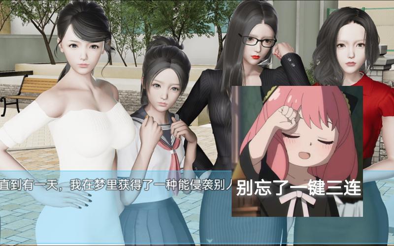 【都市RPG／中文／动态】都市媚影 Ver2023.05.10 官方中文18DLC完全版【更新／中文CV／7G】