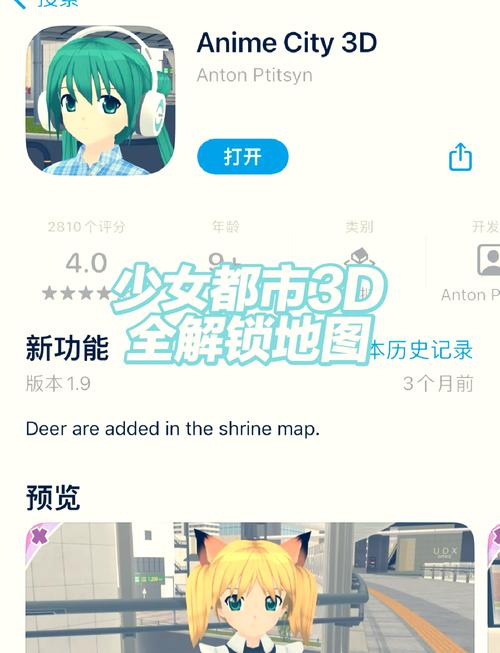 【都市RPG／中文／动态】都市媚影 Ver2023.05.10 官方中文18DLC完全版【更新／中文CV／7G】