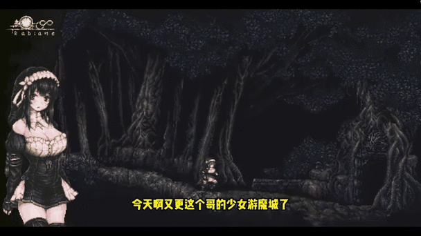 【ACT／官中／动态】女装探侦葉語嫣 V1.0.0 官方中文完全版 [度盘／秒传]【400M】