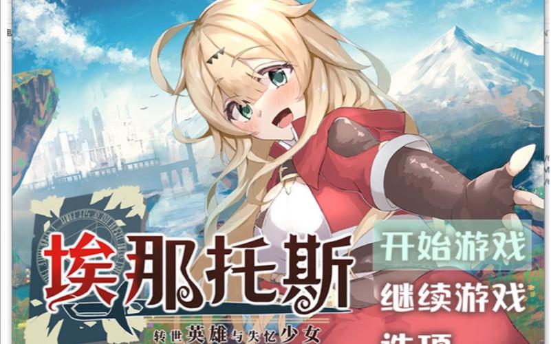 [精品RPG／新作／机翻] 拉菲卡和封印之楔／ラフィカと封印の楔 [1G／秒传]