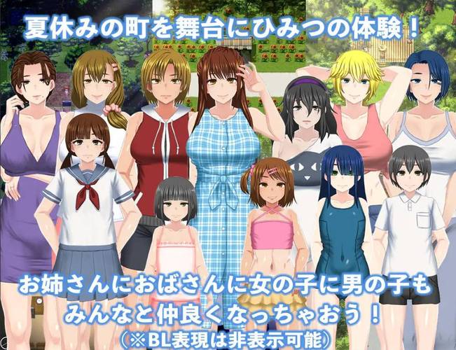 [日式RPG／中文／萝莉／露出／调教／步兵]触尾少女 PC+安卓[1.2G／FM／百度]