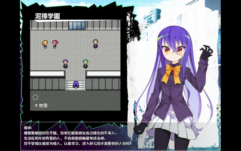 [RPG游戏／汉化] 她的爱是一种施舍 彼女の愛は一種の施し 官方中文版+全回想存档 [1.4G]