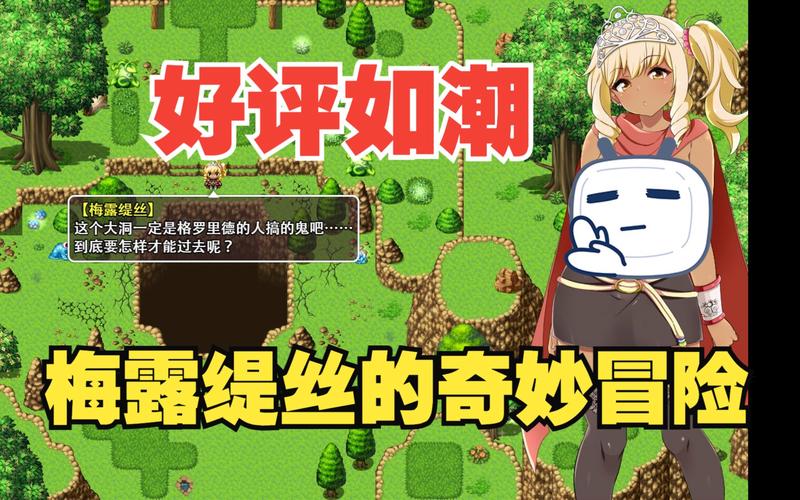 【奇妙RPG／中文／全动态】PEEPING ACADEMY 盗撮学園 官方中文版+存档【新作／CV／700M】