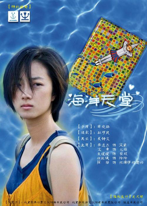 天堂海洋 AI汉化版[1.9G]