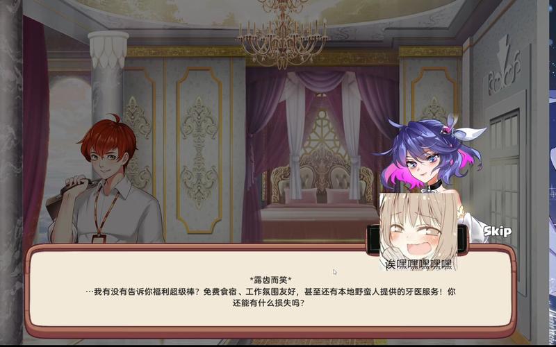 【经营SLG／中文／动态】异世界昌馆街 V1.10官方中文步兵版+全存档【新作／全CV／600M／百度]