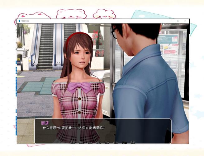 【后宫SLG／汉化】欲望失控-被嫂子们强骑v0.7【PC+安卓】Uncontr【5G】