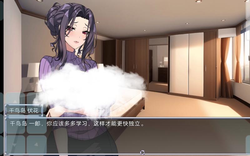 [SLG／更新／国产官中] 媚肉淫馆V0.528 ／ 绯月仙行录作者新作 [度盘／秒传][900M]
