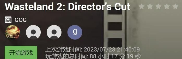 [CRPG／中文] 神界：原罪2 v3.6.117.3735 官方中文终极版 [59G／转度盘]