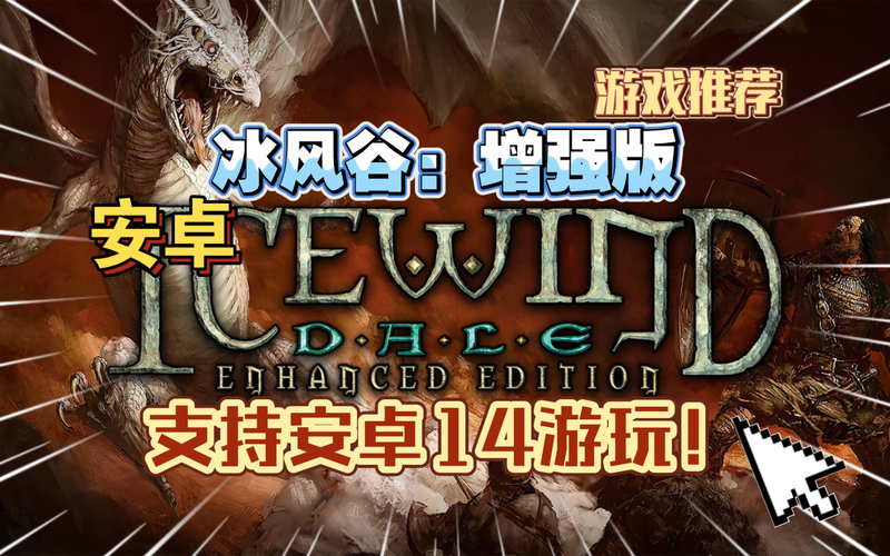[CRPG／中文] 神界：原罪2 v3.6.117.3735 官方中文终极版 [59G／转度盘]