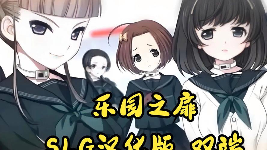 【神器SLG／汉化】乐园之扉：Euphoria 步兵汉化版+魔改版+HD重置版+全动画汉化版【7G／百度】