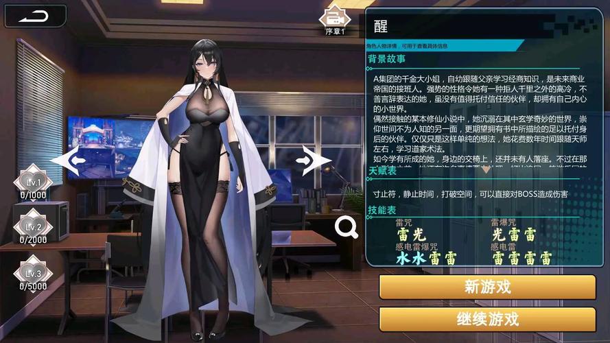 【高能互动SLG／汉化／全动态】人妻：LovelyMoment 精翻汉化版+全CG存档【全CV／2.3G】