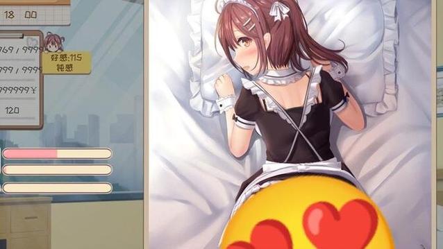 [日系SLG汉化]人妻管理员2 汉化版[电脑2.13G]