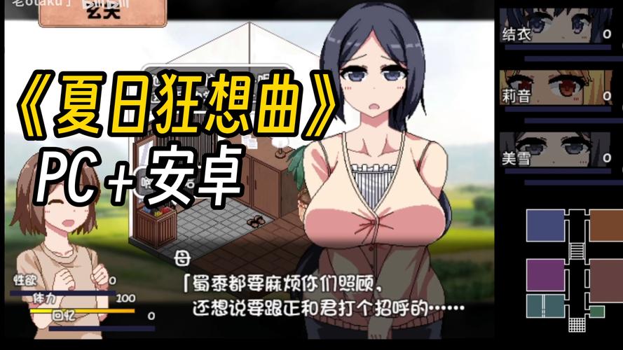 【超精美SLG／中文／动态】奴隶之书：Bui.10539282集成新DLC 官方中文步兵版【5G／百度】
