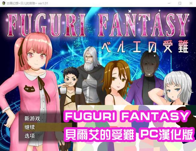 [日式RPG／真官方中文]无法忍耐的初男哥哥和不直率叛逆妹妹 真官方中文版+全CG存档+日文攻略[1.9G／夸克]