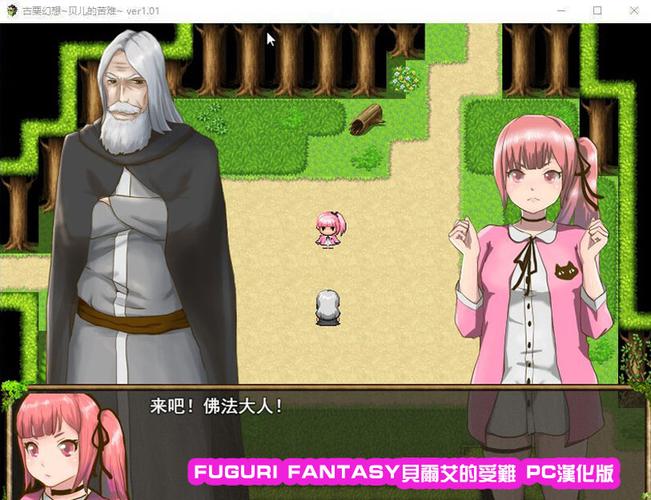 [日式RPG／真官方中文]无法忍耐的初男哥哥和不直率叛逆妹妹 真官方中文版+全CG存档+日文攻略[1.9G／夸克]