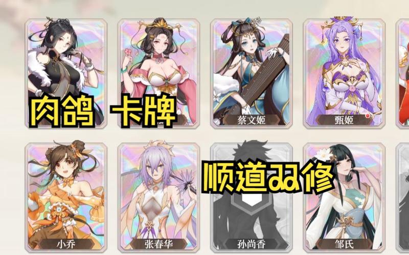 [卡牌SLG／中文／动态]伊芙物语2 官方中文步兵版[1.2G／百度]