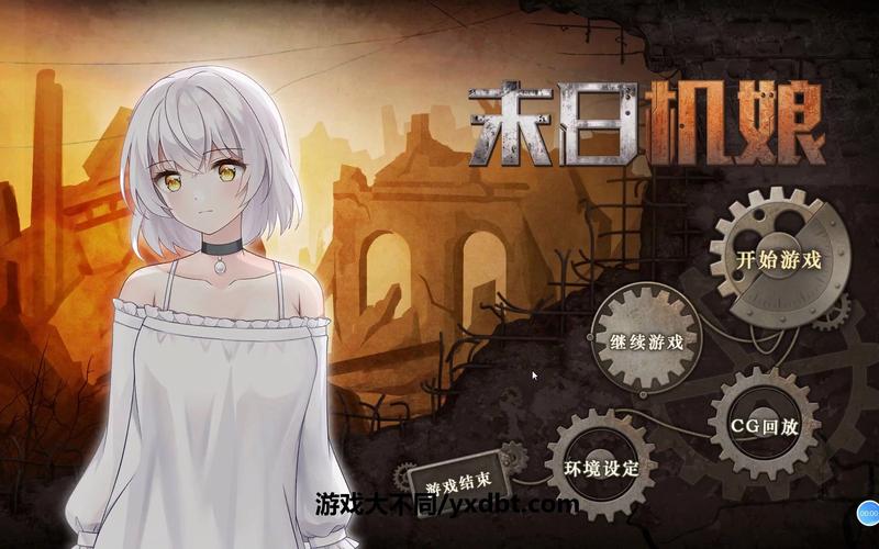 [生存SLG／养成／动态CG] 末日机娘-Build.10299992-修复简体中文BUG-STEAM官中+DLC [450M／FM／百度／秒传]
