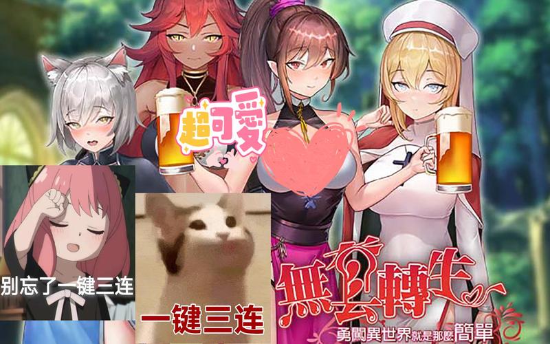 [卡牌战斗SLG／中文／动态]无套转生：勇闯异世界 BOKIBOKI官中步兵版[新作／全CV／4G]