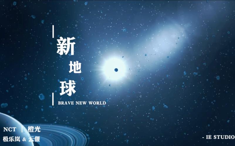 【SLG】新地球 第一章完结版+第二章精翻汉化版【PC+安卓／2.5G】【网盘下载】