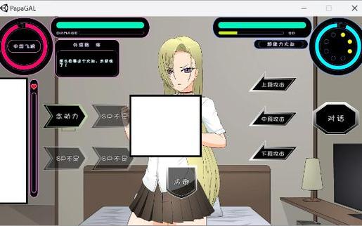 【SLG】厚颜无耻的十四行诗 V1.1 精翻汉化版+全CG【PC+安卓／2G】【网盘下载】