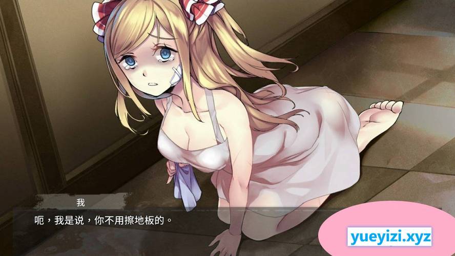 【养成SLG／汉化】Inari – 给清纯女友破处后,我和岳母与大姨子无套交欢【0.7G】