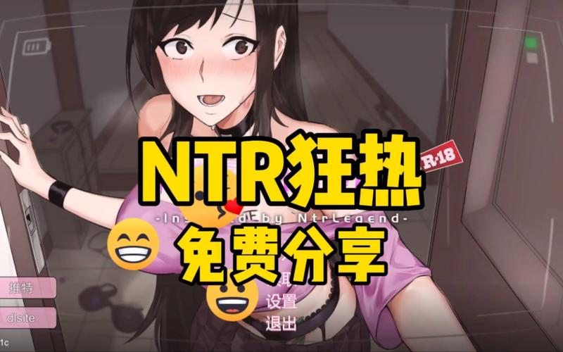 【爆乳／NTR／高潮】高颜值国创卡牌王者手游《三国志》【664.6Mb种子】