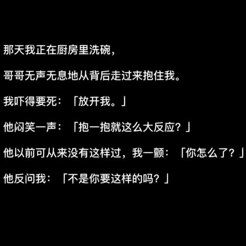 邪欲献祭番外：兄妹恋妹成触手 AI汉化版[641.2M]