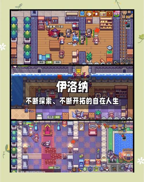 [像素RPG／生肉／动态／凌辱／英文]Henteria Chronicles Chapter 3 The Peacekeepers[510M／FM／百度]