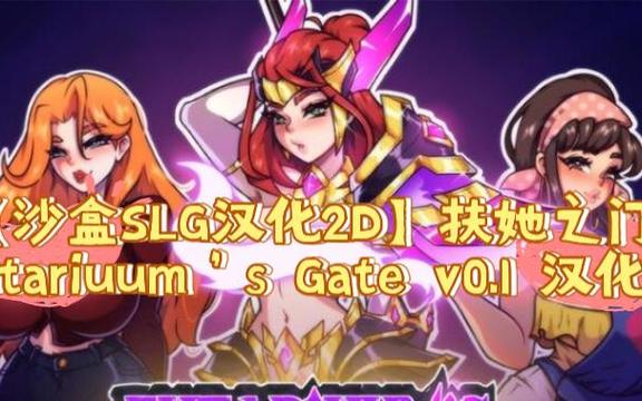 【沙盒SLG汉化2D】神奇宝贝女孩天堂 Pokégirl Paradise v0.5[双端2.38G]