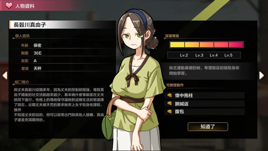 [爆款SLG／官中]乳愛奴隷調教計画／乳爱奴隶调教计划 V1.03 官方中文版[1.4G]